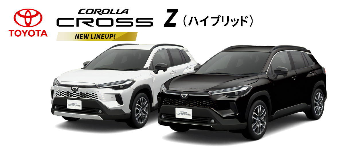 カローラクロス Z（ハイブリッド）