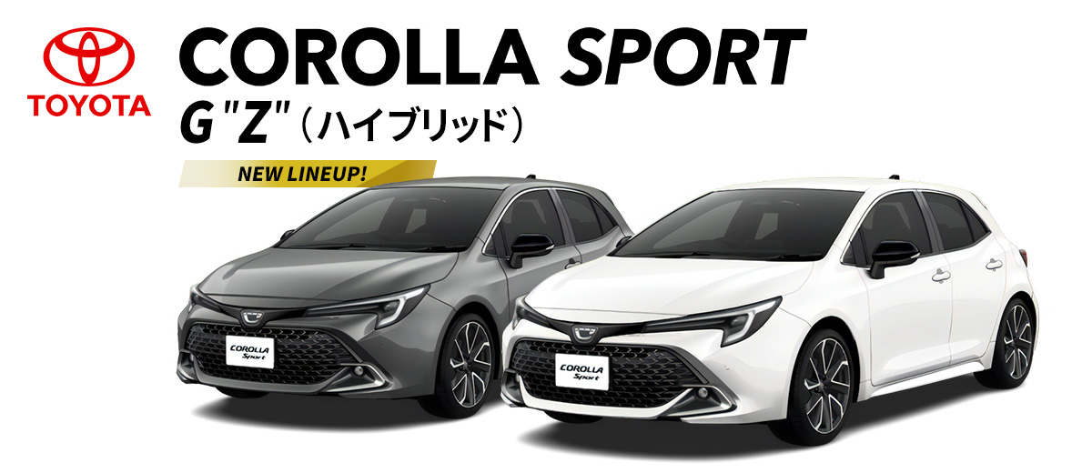 トヨタカローラスポーツ