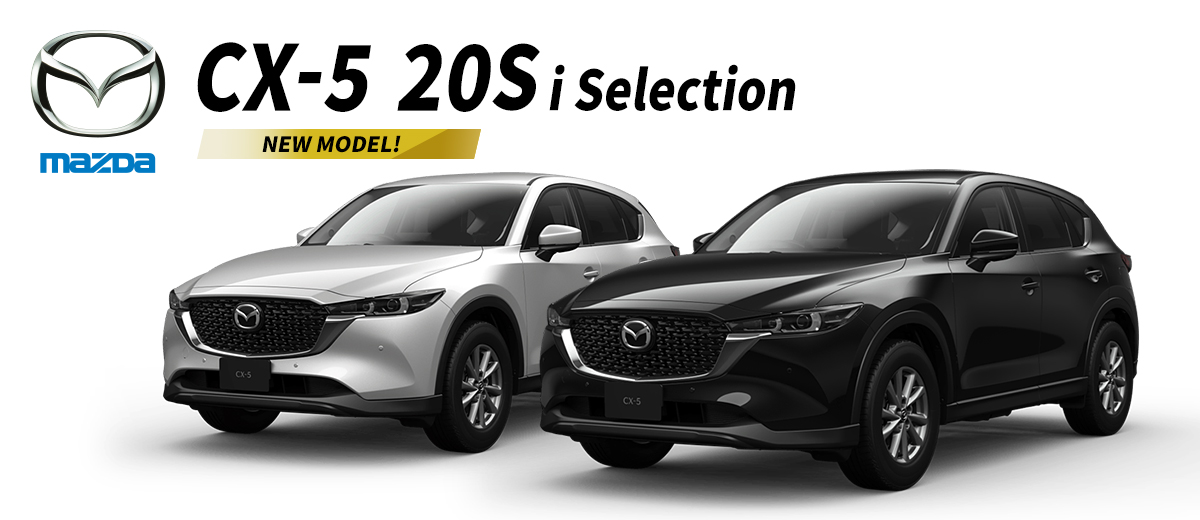 マツダCX-5