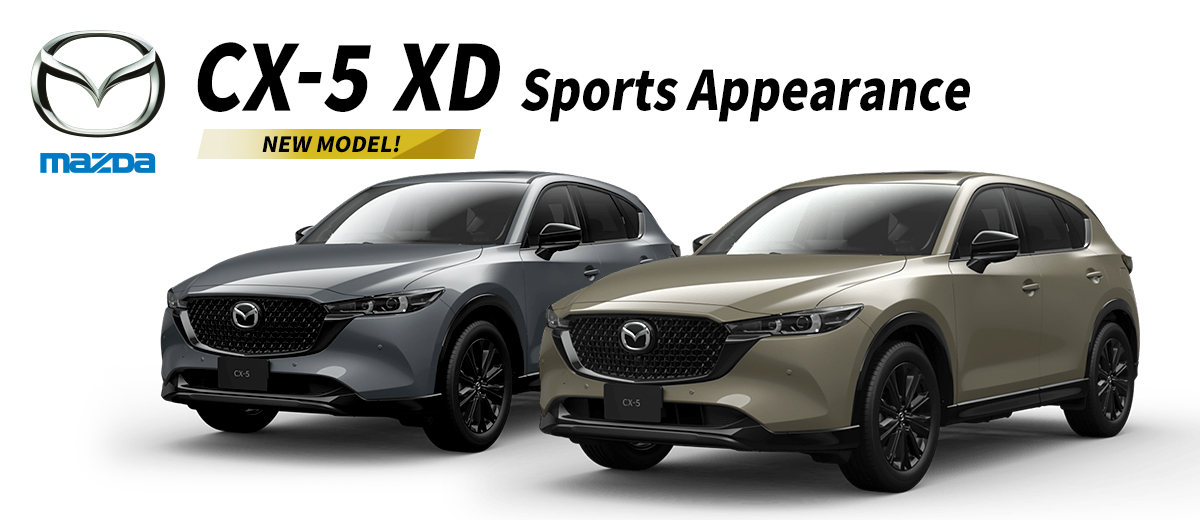 CX-5 XD Sports Appearance