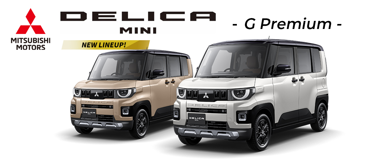 三菱デリカミニ