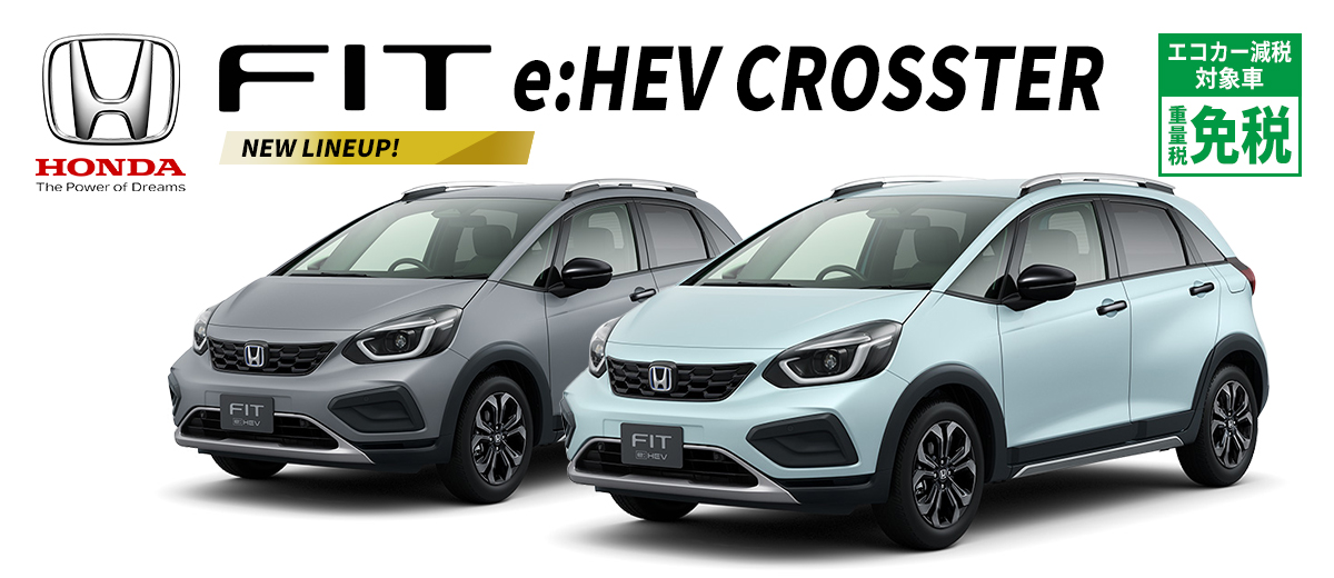 フィット e:HEV CROSSTAR