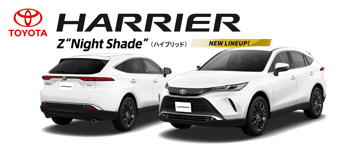 ハリアー Z“Night Shade”（ハイブリッド）
