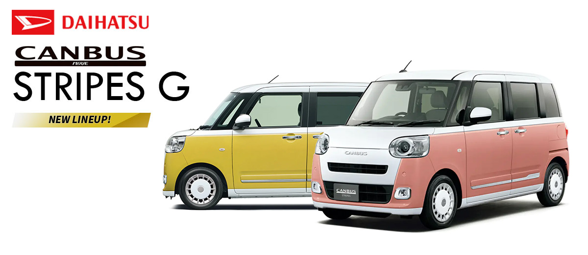 ダイハツムーヴキャンバス