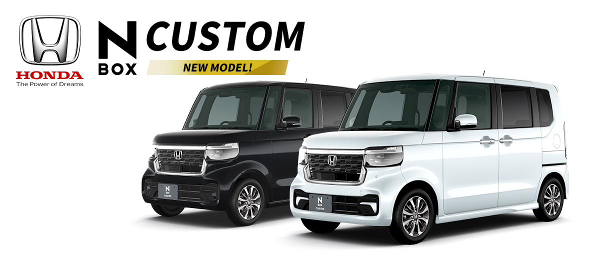 ホンダN-BOX