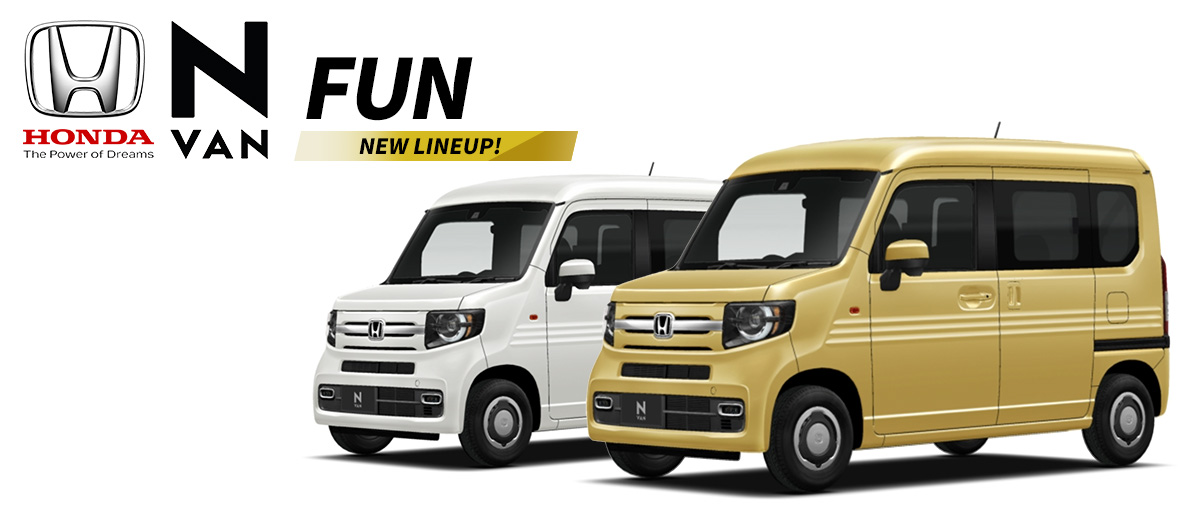 ホンダN-VAN