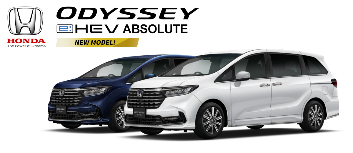 ホンダオデッセイ