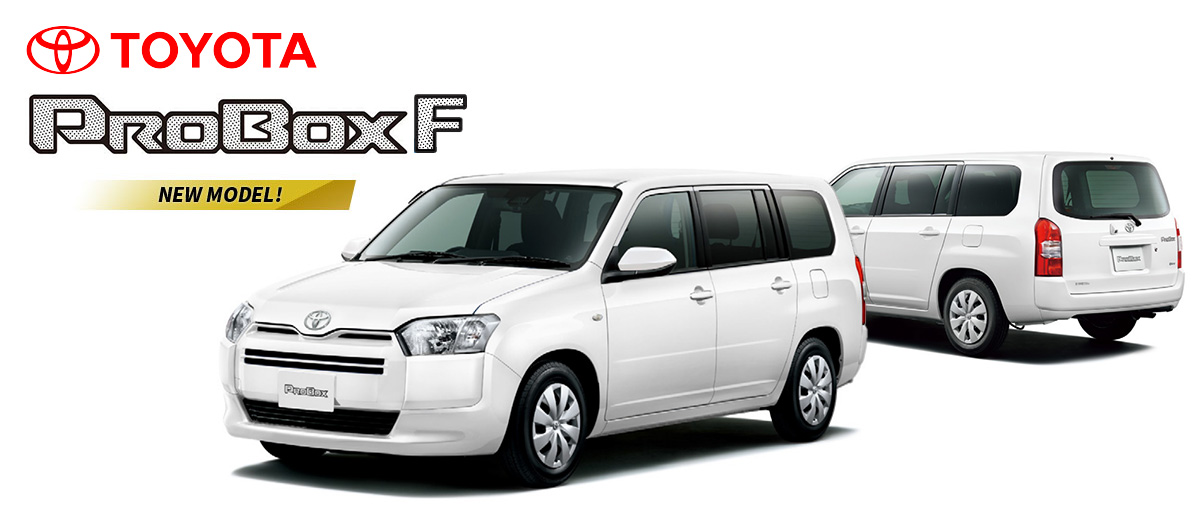 トヨタプロボックス