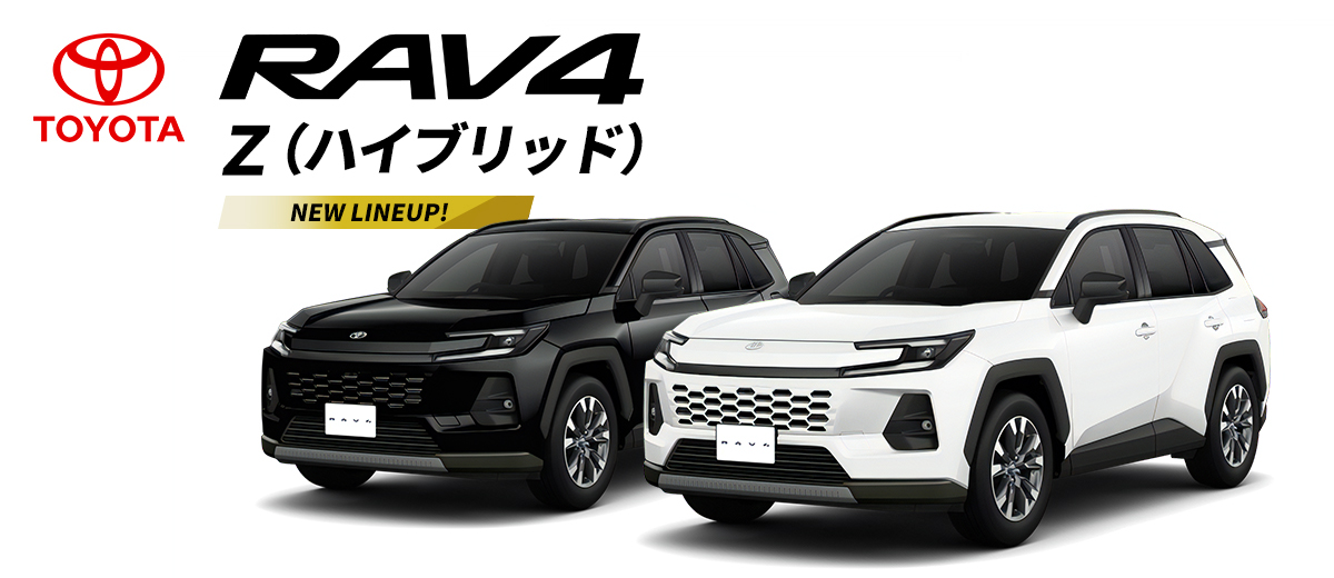トヨタRAV4