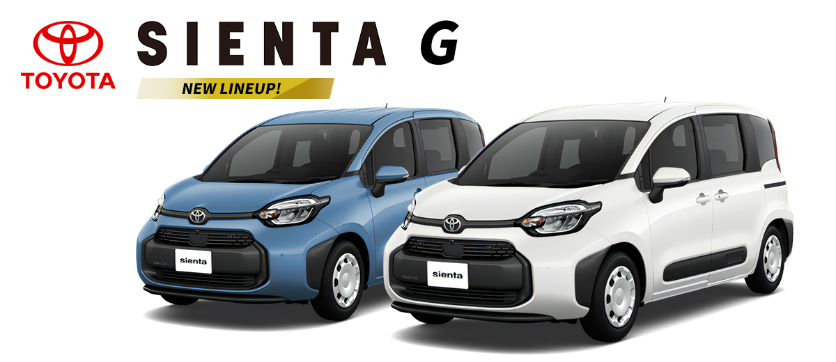 トヨタシエンタ