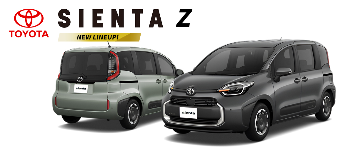 シエンタ Z（7人乗り）