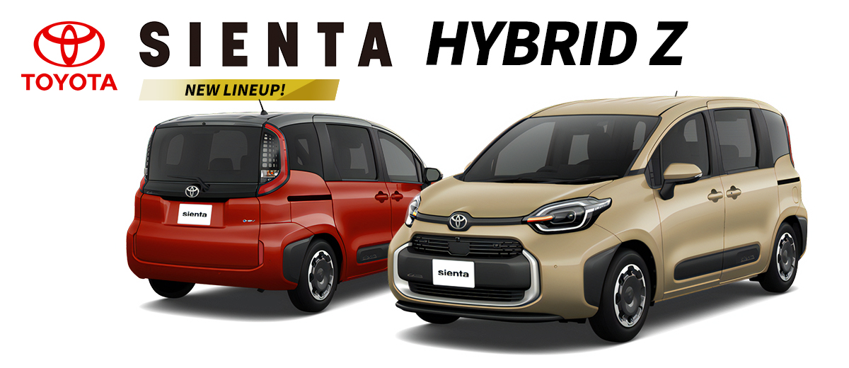 シエンタ HYBRID Z（7人乗り）