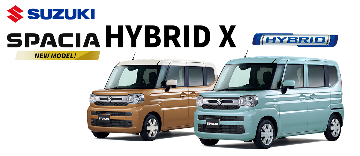 スズキスペーシア