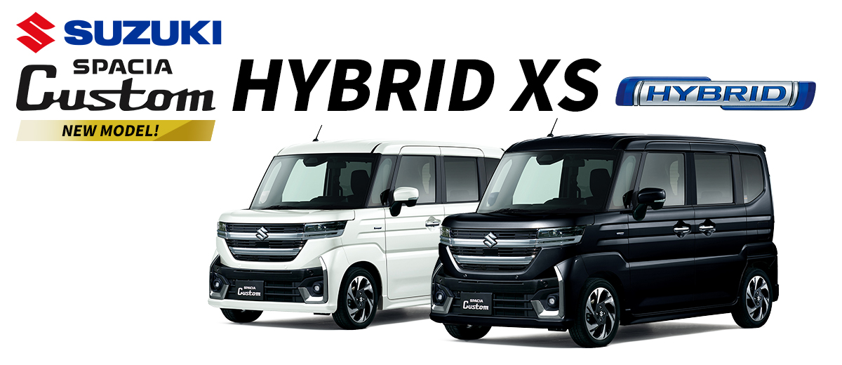 スズキスペーシアカスタム