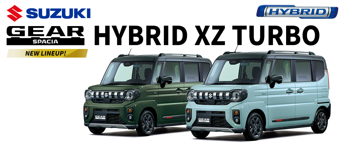 スズキスペーシアギア