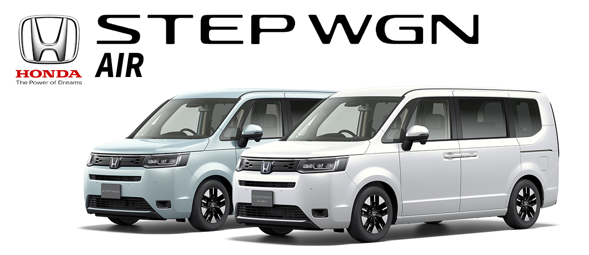 ホンダステップワゴン
