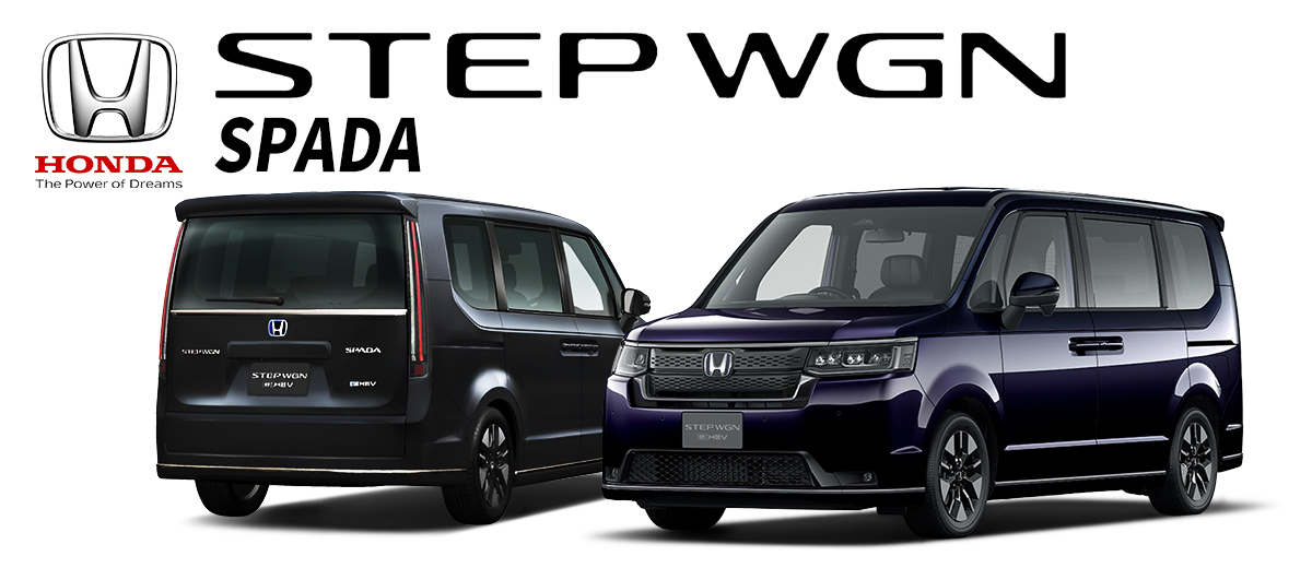 ステップワゴン SPADA