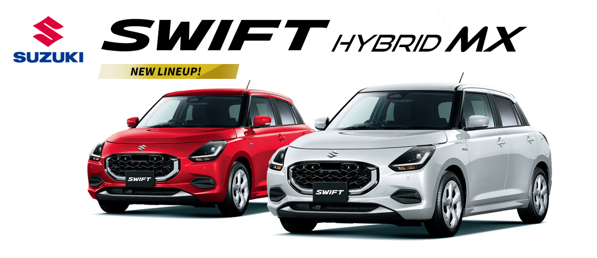 スズキスイフト