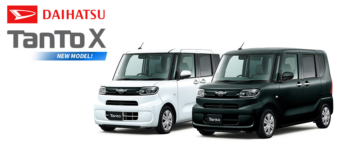 ダイハツタント