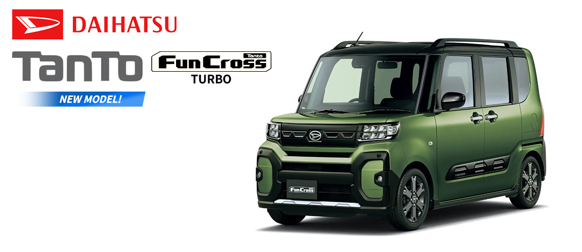 ダイハツタントファンクロス