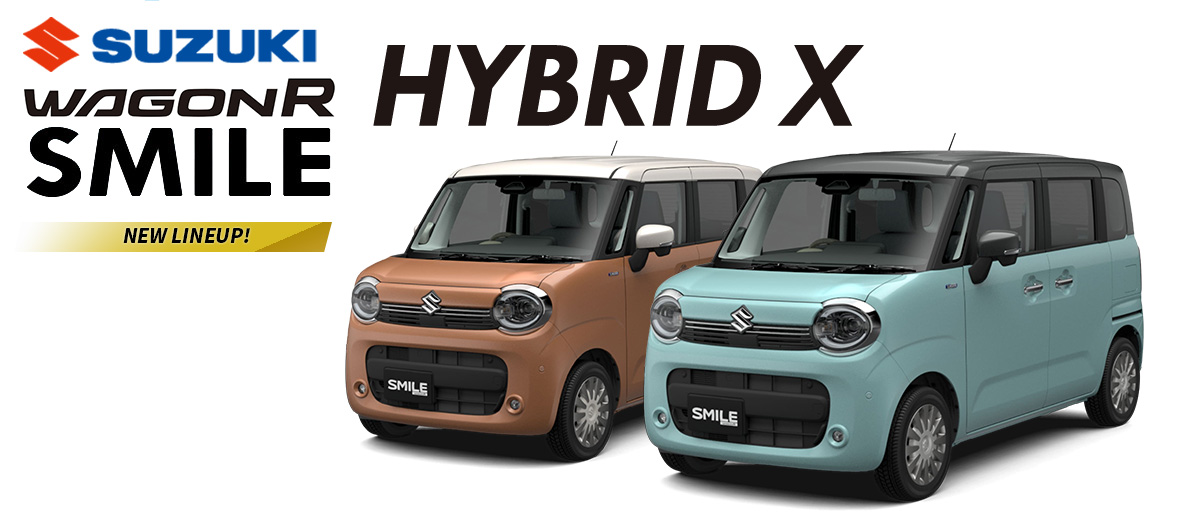 スズキワゴンRスマイル