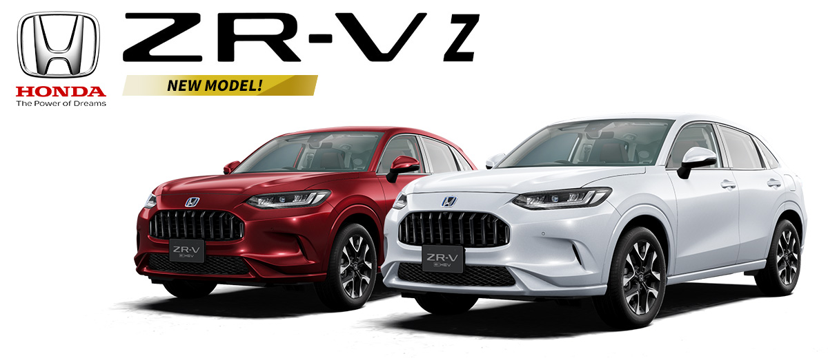 ホンダZR-V